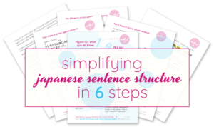 A sneak peek at the pages in Simplifying Japanese Sentence Structure in 6 Steps