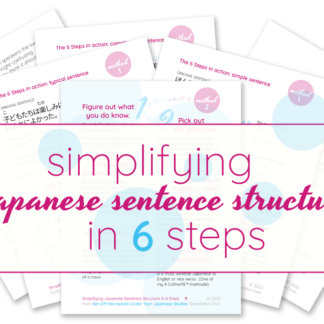 A sneak peek at the pages in Simplifying Japanese Sentence Structure in 6 Steps