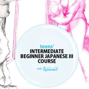Teens' Intermediate Beginner Japanese III on excercise ball next to school lockers.