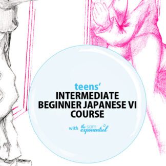 Teens' Intermediate Beginner Japanese VI on exercise ball next to school lockers.