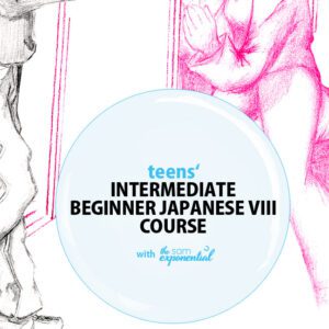 Teens' Intermediate Beginner Japanese VIII on exercise ball next to school lockers.