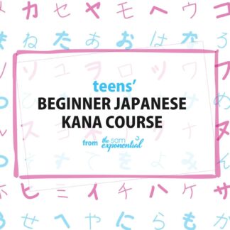Teens' Beginner Japanese: Kana class